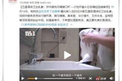 5分钟科普!白山市公司排名_哔哩哔哩-2